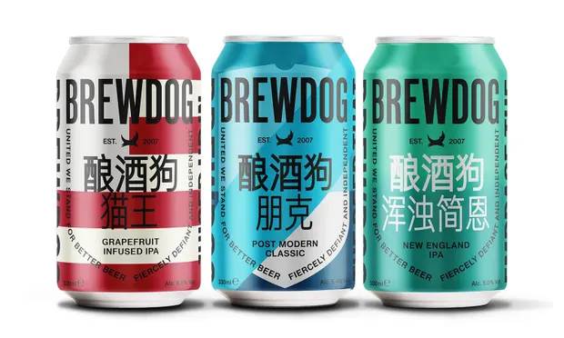 , BrewDog Partners With Budweiser To Produce And Distribute Its Beers In China